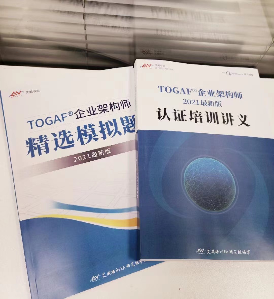 TOGAF認(rèn)證：企業(yè)架構(gòu)框架的3大支柱